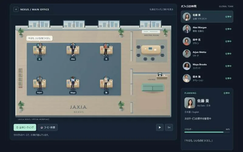 AIエージェントの稼働状況をドット絵のオフィスで表示する「Virtual Office」